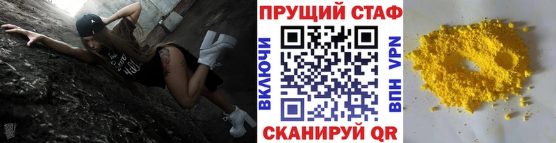 Купить закладку Codein  Меф мяу мяу  А ПВП  Канабис  Гашиш  Cocaine  Оханск
