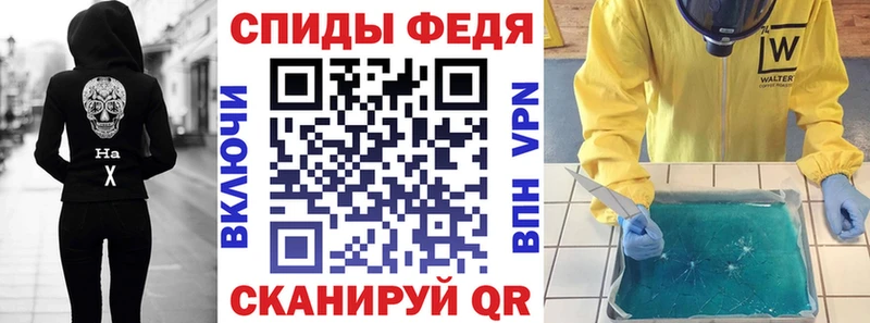 Амфетамин VHQ  Купить где  Оханск 