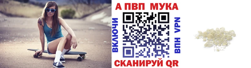 A PVP СК  Купить закладки  Оханск 