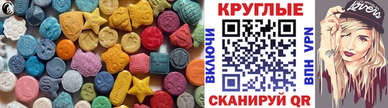 Купить где  Оханск  ЭКСТАЗИ VHQ 