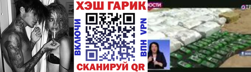 Купить закладки  Оханск  Гашиш гарик 
