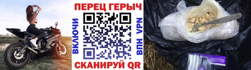 Купить где  Оханск  Героин Heroin 