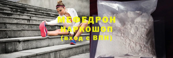 винт Красноперекопск