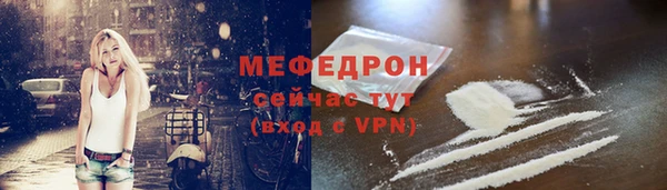 МДМА Краснослободск
