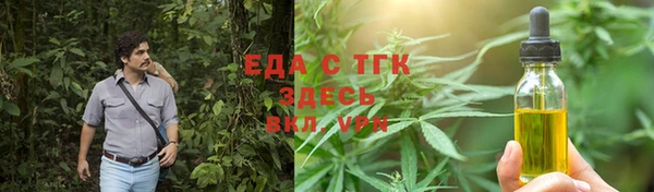 МДМА Краснослободск