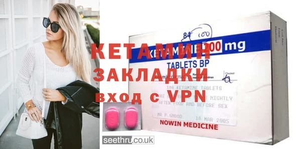 винт Красноперекопск