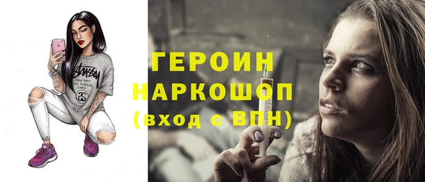 МДМА Краснослободск