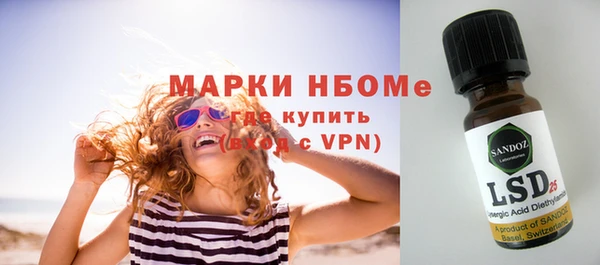 МДМА Краснослободск