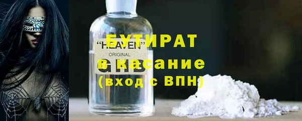 МДМА Краснослободск
