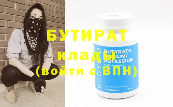 винт Красноперекопск