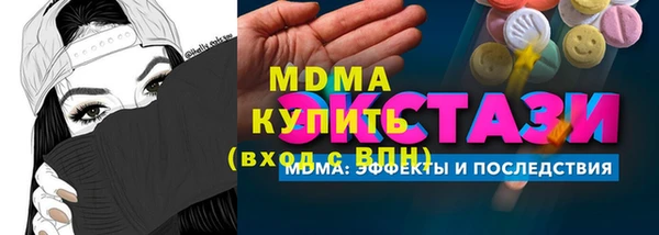 МДМА Краснослободск