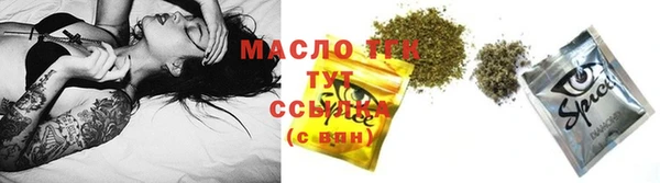 МДМА Краснослободск