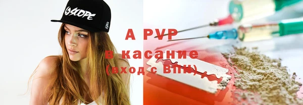 винт Красноперекопск
