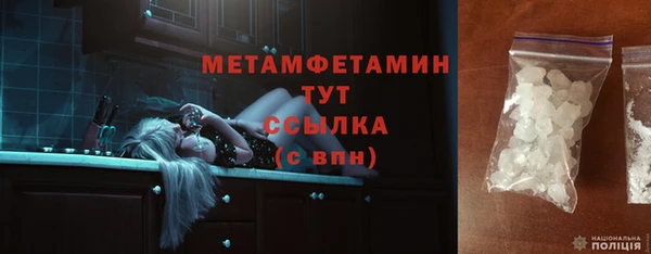 винт Красноперекопск