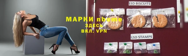 МДМА Краснослободск