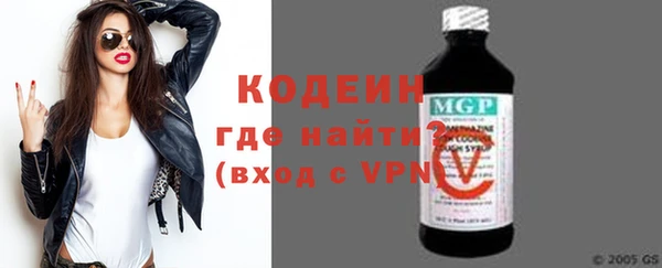 МДМА Краснослободск