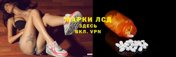 МДМА Краснослободск