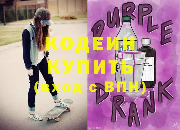 героин Коряжма