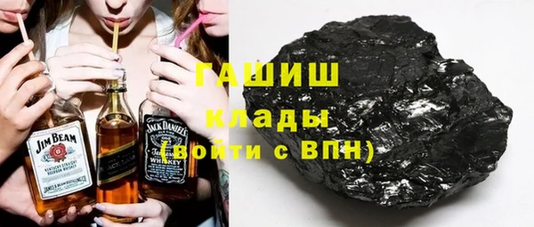 МДМА Краснослободск