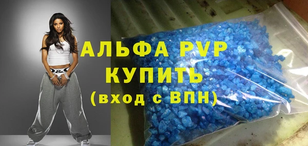 винт Красноперекопск