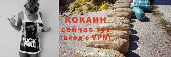 МДМА Краснослободск
