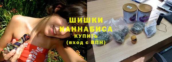 винт Красноперекопск