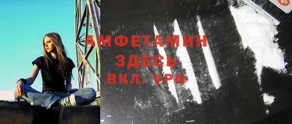 винт Красноперекопск