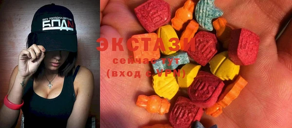 МДМА Краснослободск