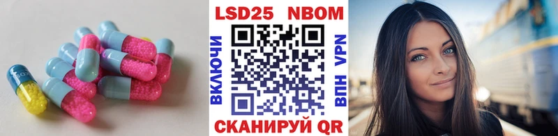 Купить где Оханск LSD-25 экстази кислота