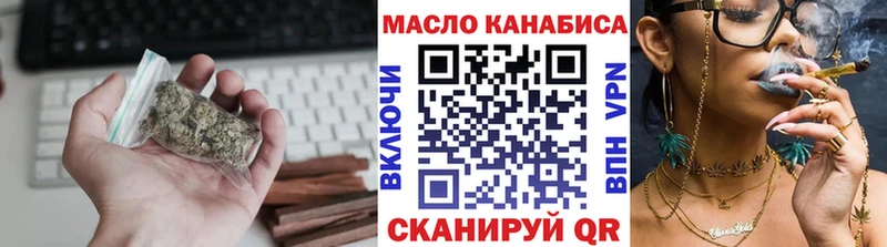 Дистиллят ТГК гашишное масло Купить закладки Оханск